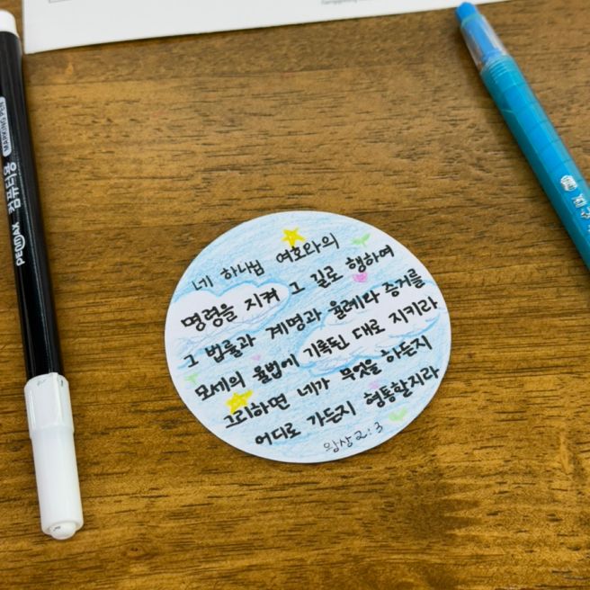 논산 강경 행복 여행 : 소금문학관, 우어회 맛집 (황산옥) / 어르신, 부모님과 가볼만한 곳