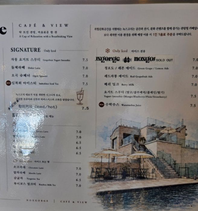 영주카페 관사골 언덕 뷰맛집 녹스고지 내돈내산