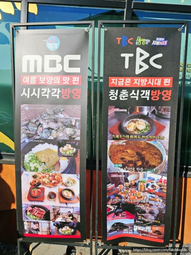 부모님과 식사하기 좋은 경산 맛집 한정식 해녀솥밥 경산점