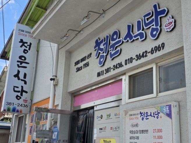 담양 현지인 맛집 청운식당, 잡내없는 피순대 모둠국밥 찐 후기 주차 팁