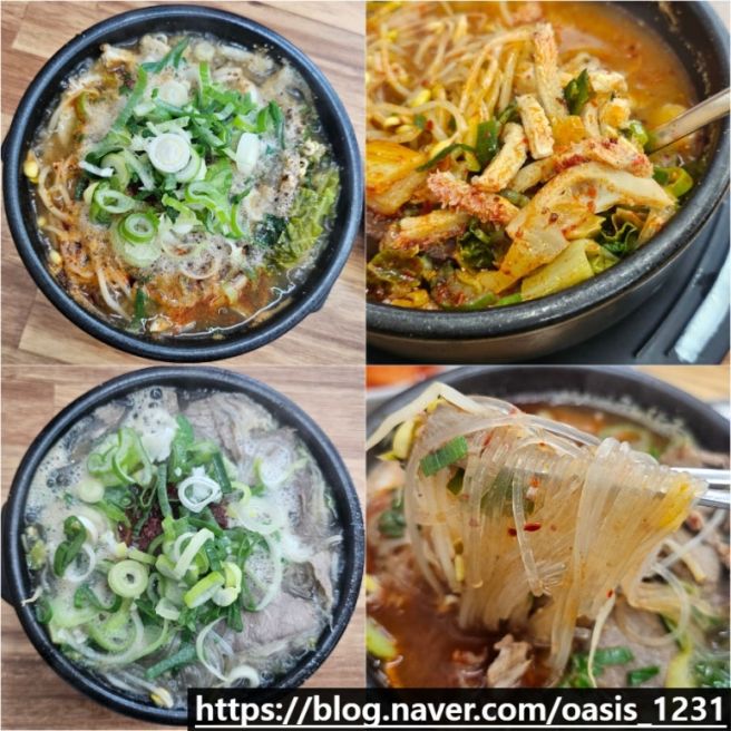 익산 맛집 아침밥 먹기 좋은 영등동 은희네 해장국