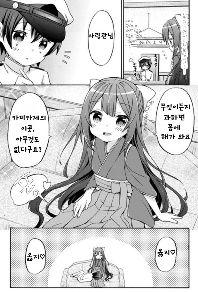 강남 이상화 귀화 한국인
