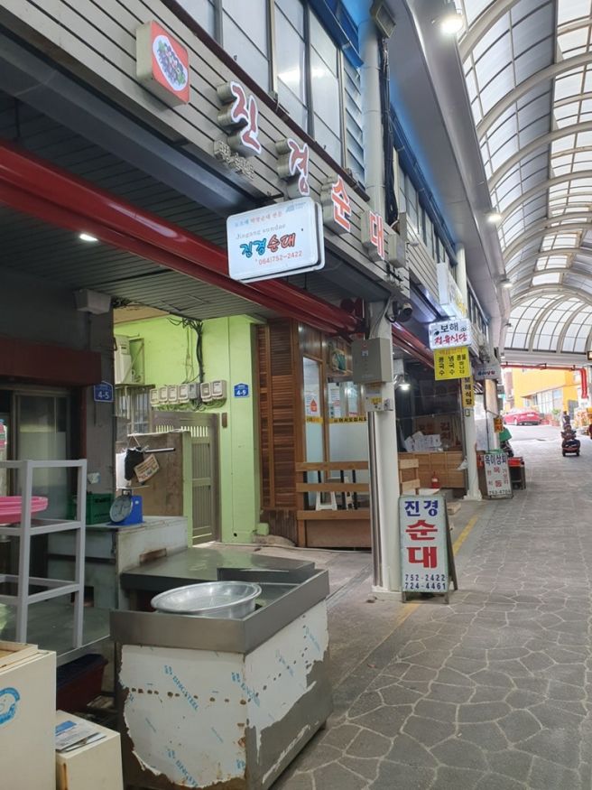 [제주]막창순대 맛집 도민맛집 진경순대 방문기 제주서문시장