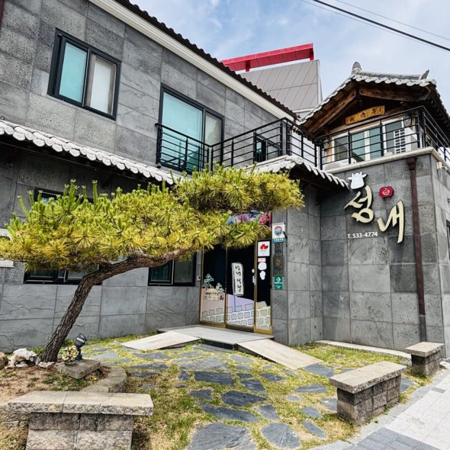 [해남 맛집] 성내식당 : 샤브샤브, 생고기