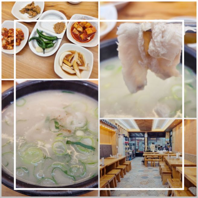 경북 영천 맛집 산성식당 주차와 포장 택배 영천공설시장 곰탕골목