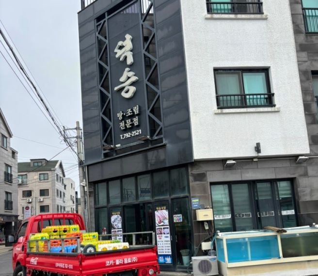 제주도 유명한 모슬포 맛집 "덕승식당" 갈치조림 후기.