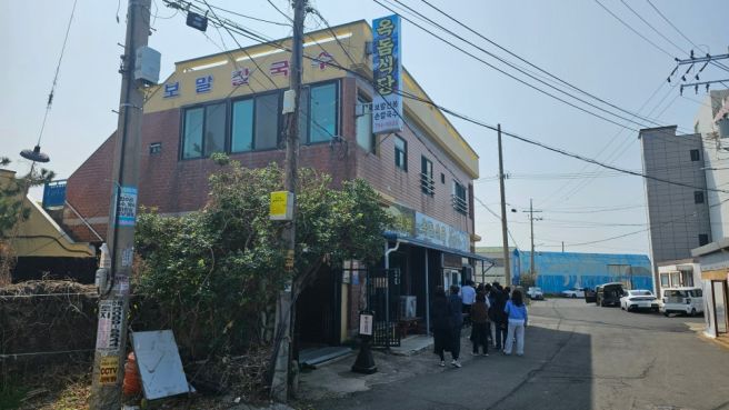 제주 서귀포 보말칼국수 모슬포 대정오일시장앞 옥돔식당 방문후기
