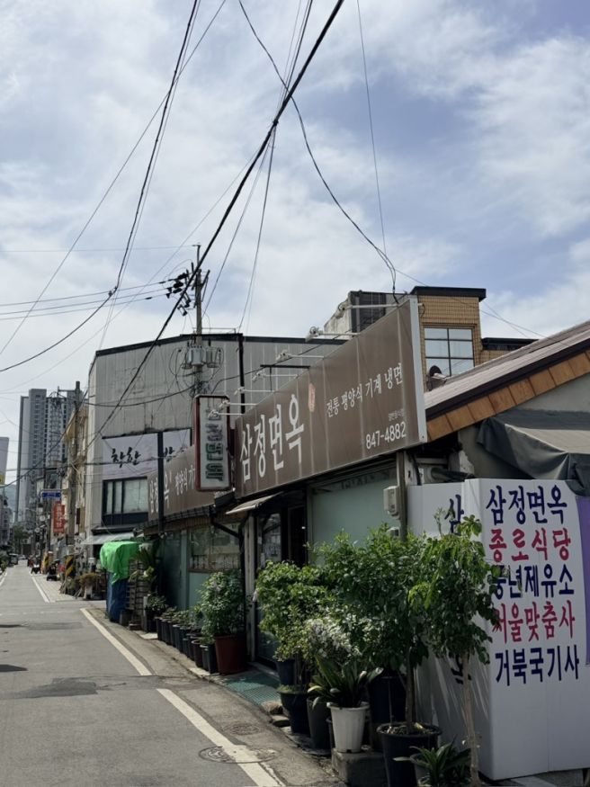 충주 삼정면옥 평양냉면 맛집 후기｜물냉면 가격 착한 로컬 맛집