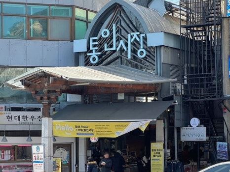 [오래가게 서포터즈_김지우] 종로 통인시장에 숨은 김밥 맛집, 손맛김밥🍙