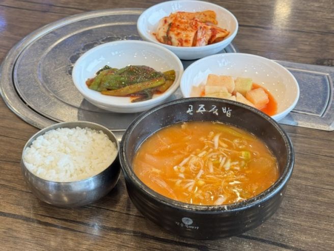 공주 새이학가든 점심 혼밥 공산성 근처 국밥 맛집