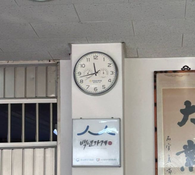 [광주 소촌동] 광주송정역 근처 맛집 ‘금호식당’