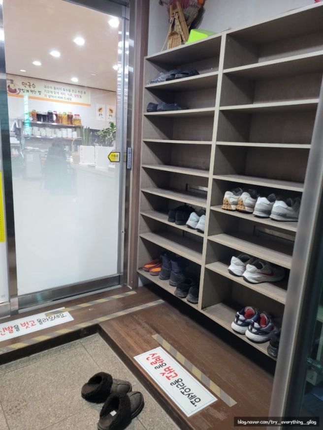 (구)만천막국수 (현) 만천만두국 춘천 만천리 만둣국 맛집 '만천만두국'