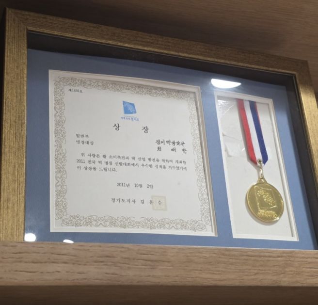 3대째 이어온 서울 3대떡집 망원 '경기떡집' 이북식인절미 이티떡은 어떤맛일까 내돈내산 후기