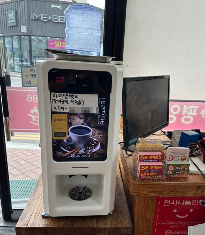 포항 초곡 해장하기 좋은 국밥 맛집 :: 석점순한우평양곰탕