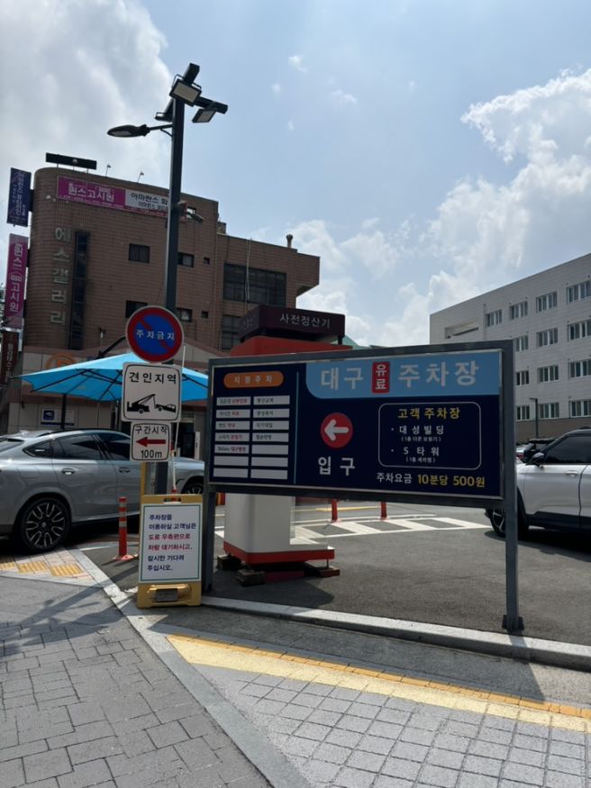 [대구중구맛집] 광성복어: 70년 전통 대구노포 대구복불고기 &amp; 대구복어맛집 대구한식 후기