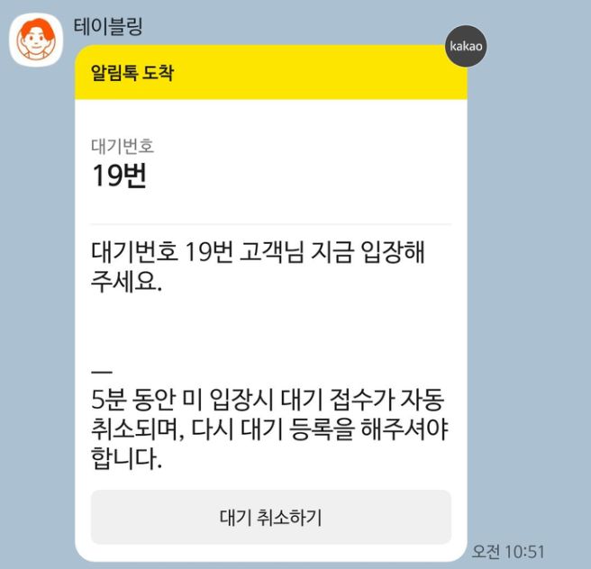 [맛집_충남 보령] 전참시 이영자 맛집 '오양손칼국수'