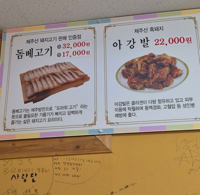제주공항근처 아침식사가능 고기국수 돔베고기 찐맛집 '삼대국수'