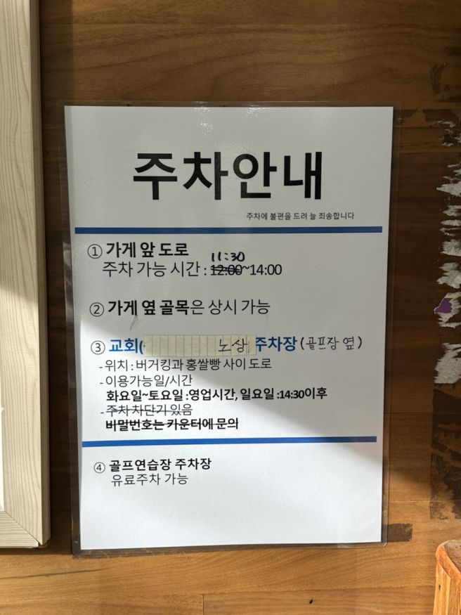 부산 금정구 | 구포촌국수 | 남산동 블루리본 국수 맛집
