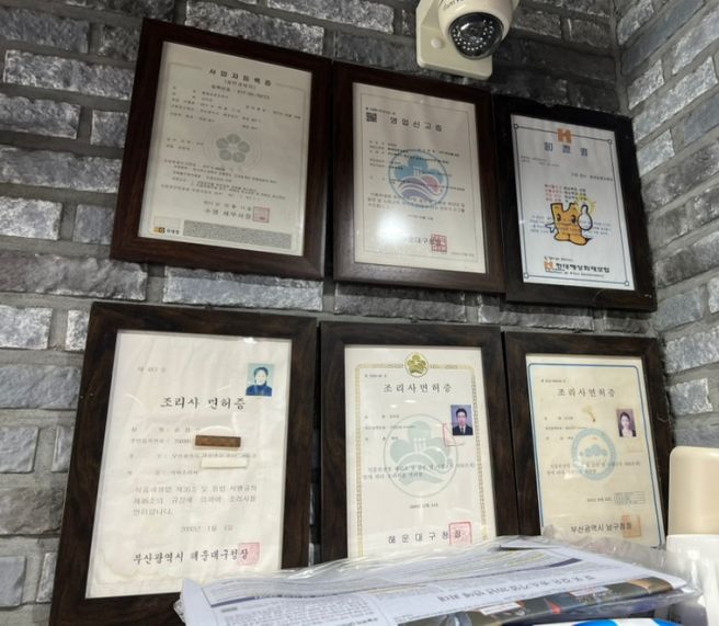 [해운대 맛집] 박옥희 할매집원조복국