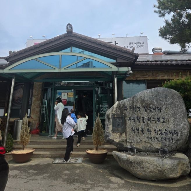 n번째 방문! 나만 알고싶은 구미현지인맛집 산동장안식당