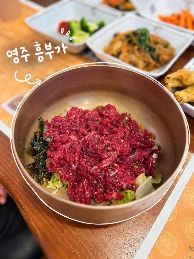 영주 맛집 육회비빔밥 맛있는 흥부가 불고기비빔밥도 추천!