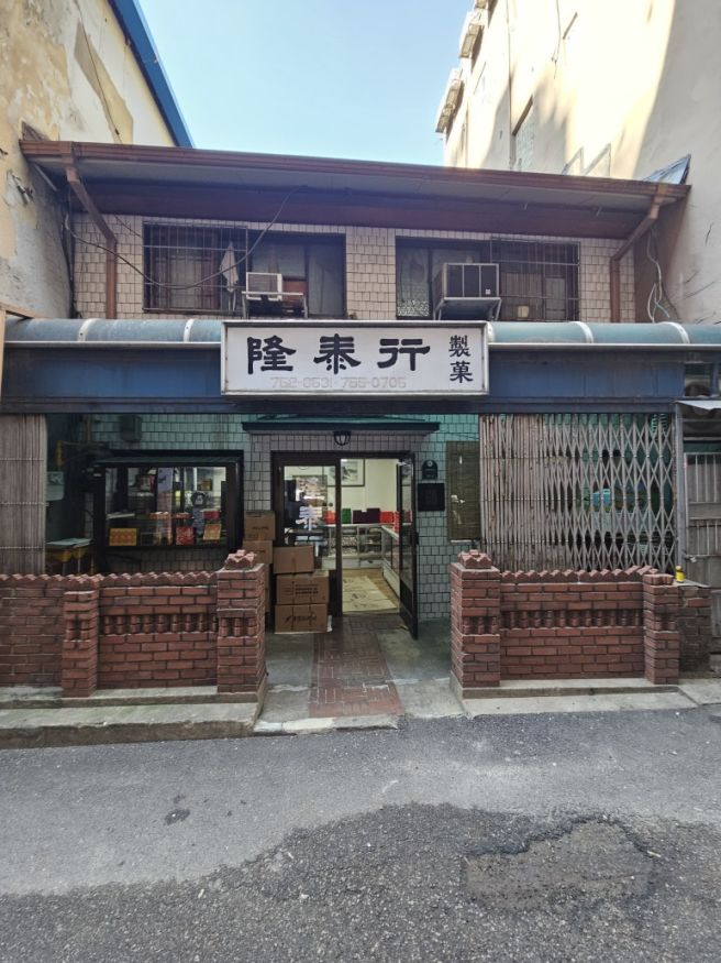 융태행 제과점(명동 중국 빵집/2026.9.14.)
