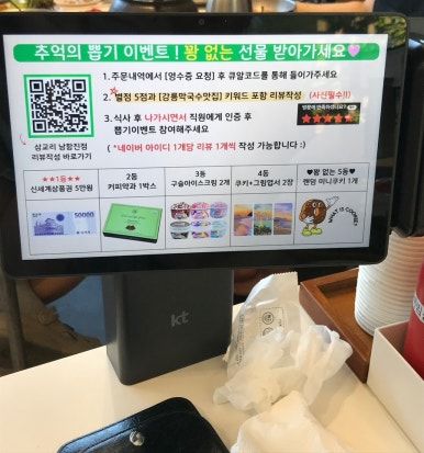 강릉 맛집 삼교리동치미막국수 | 강릉 여행 시원한 막국수 맛집 추천