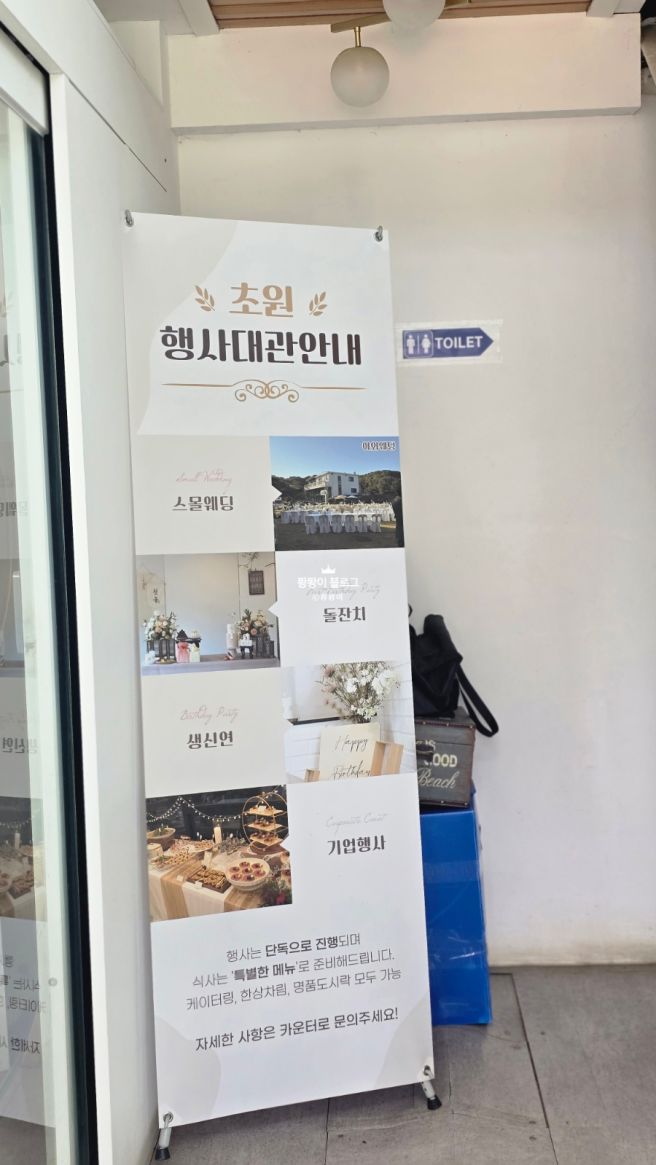 김포 가족 모임 맛집, 아이와 부모님 모두 만족한 고촌 초원