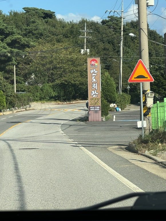 서산 상견례 반도회관 깔끔하고 고급 프라이빗 한정식집 추천