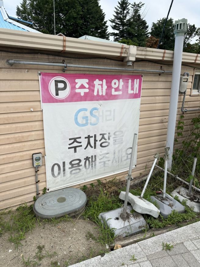 강원도 횡성 막국수 맛집 - 쯔양도 다녀간 광암막국수 내돈내산 후기