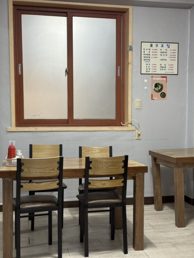 부산 부평동 로컬 맛집, 구포집