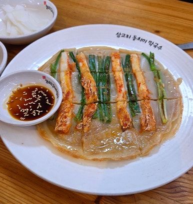 막국수 러버 추천 강릉, 삼교리 동치미 막국수 강릉본점
