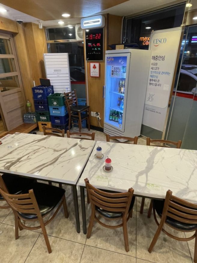 경산 생고기 맛집 퇴근길 식당 : 뭉티기와 육회 그리고 탕국까지 먹은 후기