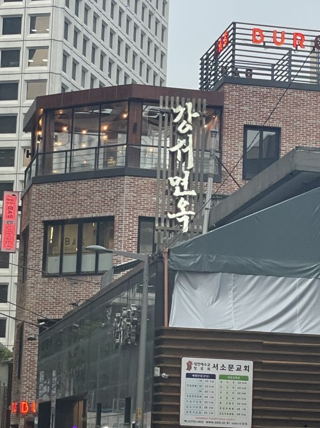 [서울/중구] 강서면옥 본점 / 평양냉면 &amp; 함흥냉면 전문점, 시청역 서소문동 맛집