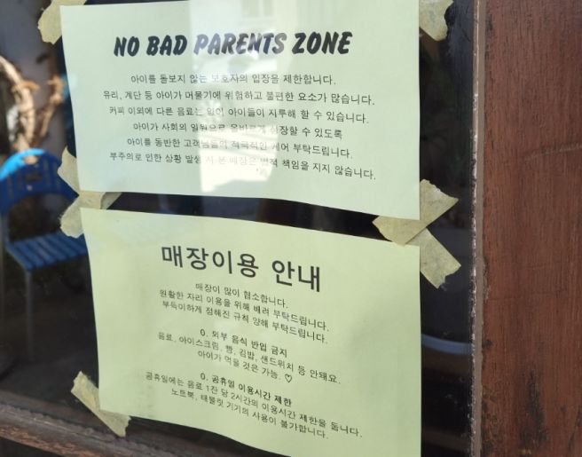 [리뷰] 춘천 낙원동 카페 크로프트 커피, 한옥 그대로 살린 레트로 감성