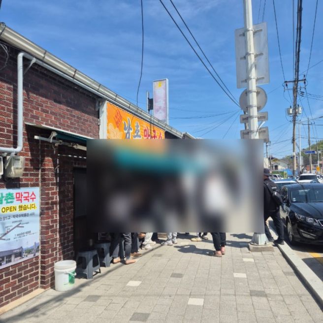 춘천 남촌막국수 후기｜주말 웨이팅, 주차, 전메뉴까지 정리 (감자전 추천!)