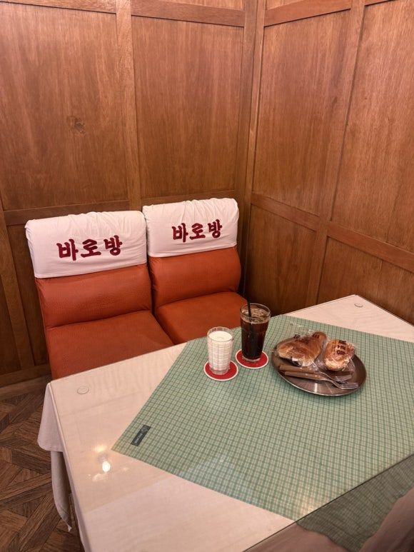 강릉 바로방 : 강릉 빵지순례 추억의 빵집