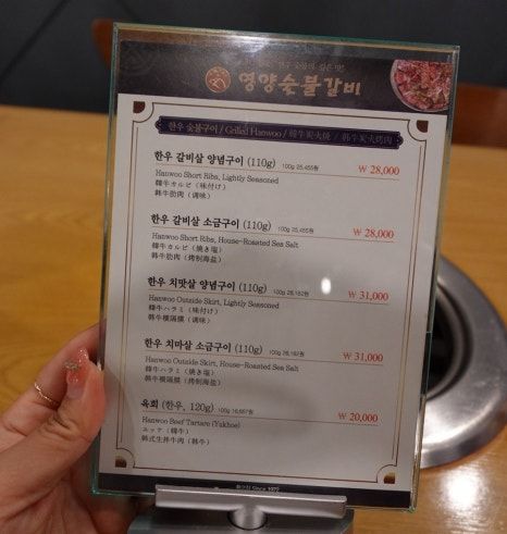 경주 맛집 영양숯불갈비, 1971년부터 이어온 한우 갈비살 원조 후기