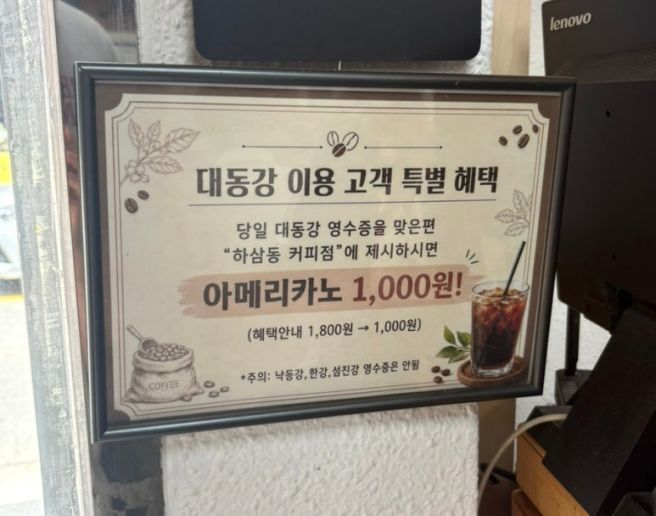 대구 남구 • 3대 평양냉면 블루리본 맛집 대동강