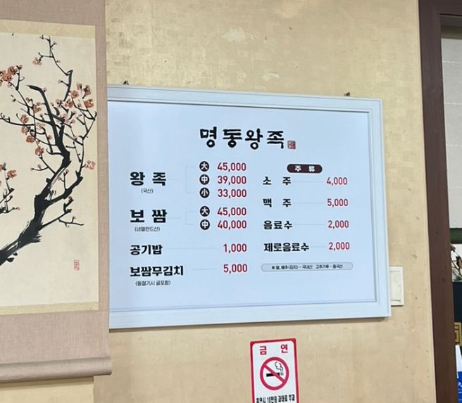 제천 시장 여행 맛집 투어 우성순대, 제천빨간오뎅, 명동왕족 내돈내산 후기