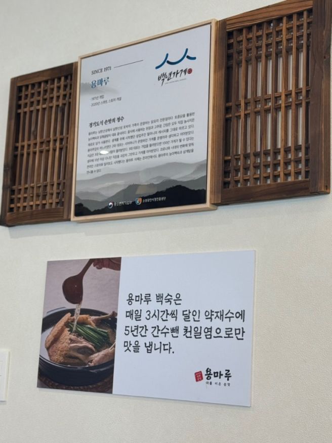 꽃구경은 남한산성에서, 식사는 [용마루]에서..?!