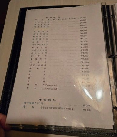 [서울] 흑석동카페 '터방내' 레트로카페_중앙대카페