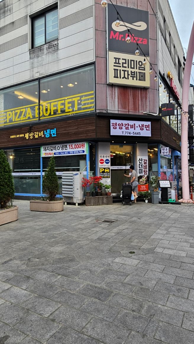 경주 금리단길맛집 | 경주현지인맛집 평양갈비 리뷰