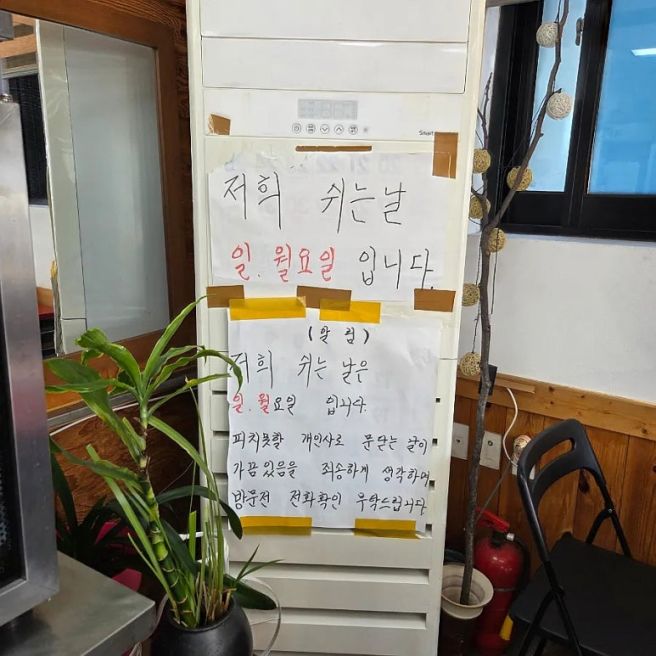 [속초]조롱박, 속초 현지인 추억의 즉떡 맛집 솔직후기