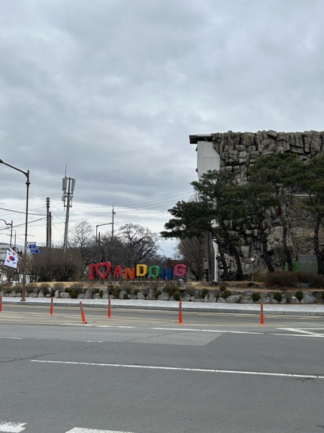 안동 당일치기 먹방 여행 I 안동한우소문갈비, 정도너츠, 안동신세계찜닭