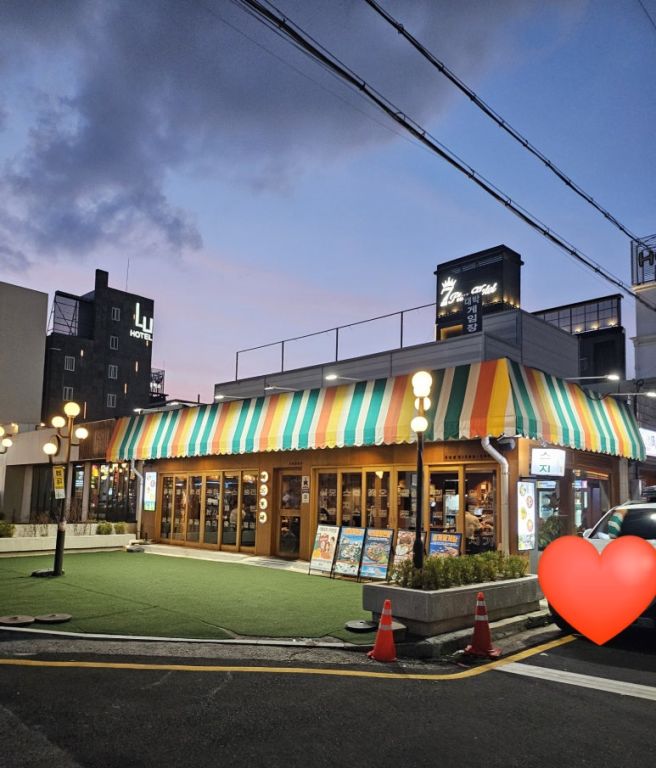 구미 인동 술집 안주 맛집 아롱포차