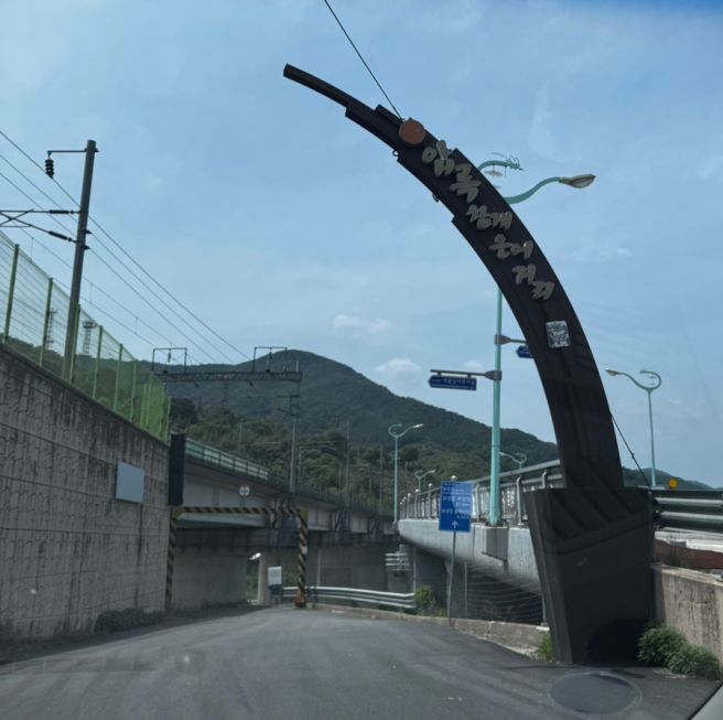[전남 곡성] 섬진강 뷰 보며 먹는 참게탕과 은어튀김, <용궁산장> 솔직 후기