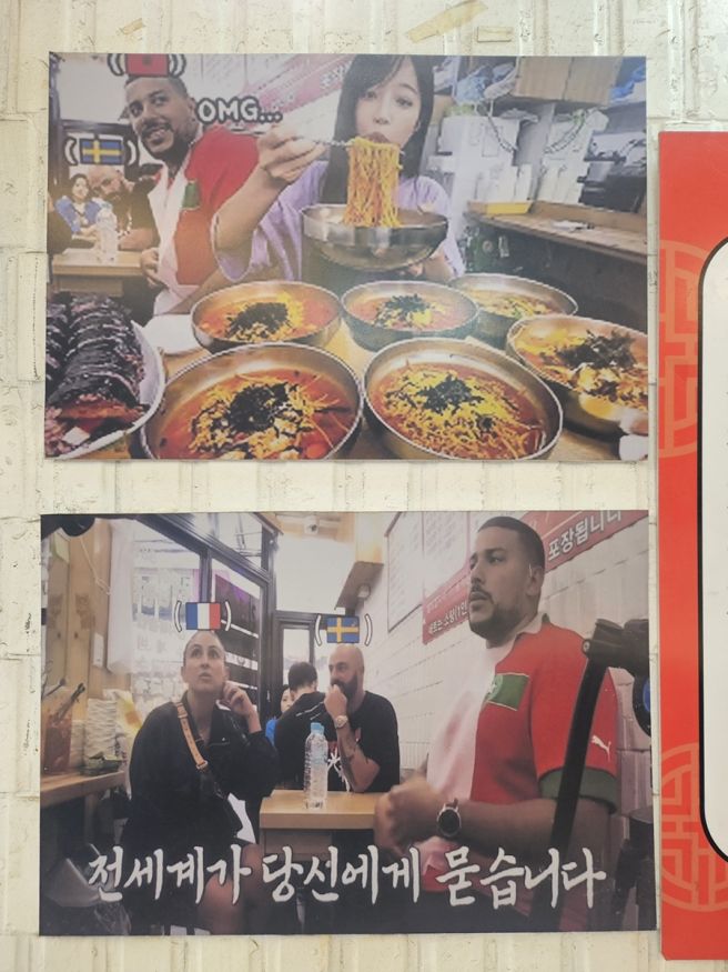 강남역 김밥 맛집 모퉁이집 쯔양 먹방 라볶이 참치김밥세트 땡초멸치김밥 리얼후기