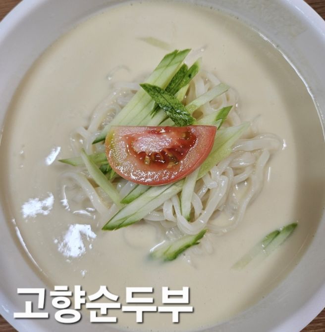 철원 와수리 맛집 고향순두부 콩국수 청국장 솔직후기