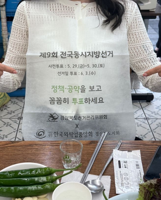경산 현지인 단골 맛집 송림식육식당 내돈내산 후기